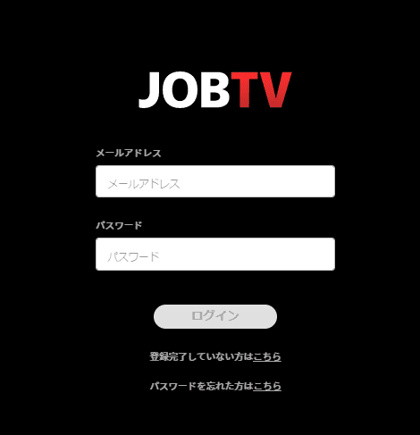 JOBTV ジョブティービー