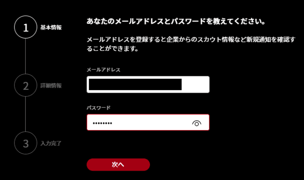 JOBTV ジョブティービー