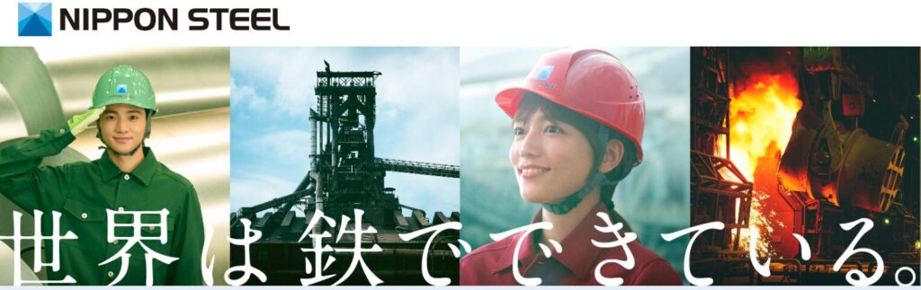 日鉄ソリューションズの就職難易度は偏差値55で高い!選考倍率は30~60倍だった